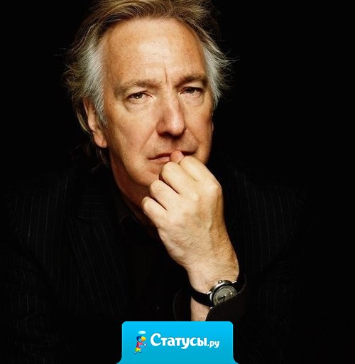 Имей смелость иметь свое мнение. Имей мудрость скрывать его. 