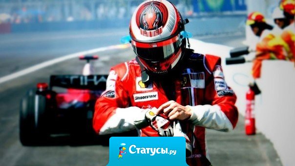 Причина, по которой люди быстро сдаются — они смотрят, сколько еще нужно сделать, вместо того, чтобы увидеть, как много уже сделано.