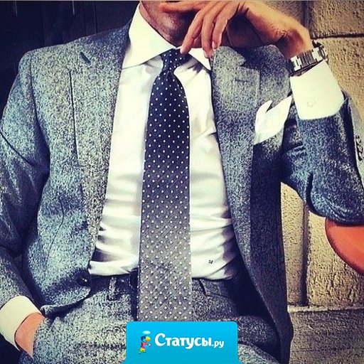 Тот, кто посвящает свою жизнь самосовершенствованию и саморазвитию, стараясь постичь большее, никогда не будет тратить свое время на поиски несовершенства в других.