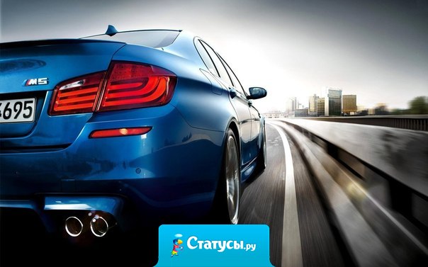 Мой успех неизбежен.