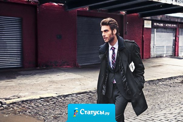 Человек, следующий за толпой, обычно дальше толпы и не продвигается. А тот, кто прогуливается в одиночку, имеет гораздо больше шансов найти себя там, где еще не ступала нога обычного человека.