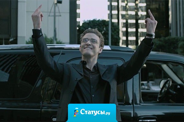 Не важно, кто и что говорит о вас – принимайте все это с улыбкой и продолжайте делать свое дело.