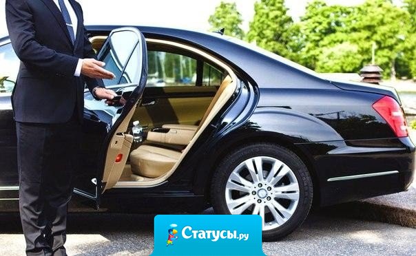 Не забывайте открывать дверь автомобиля перед Вашей дамой.