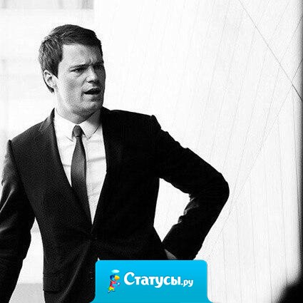 Тебе все скажут, что это невозможно. А ты никого не слушай, молча иди к своей цели. А потом просто удиви их результатом, и улыбнись!