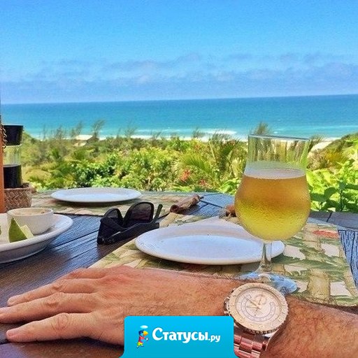 Постарайся получить то, что любишь. Иначе придется полюбить то, что получил.