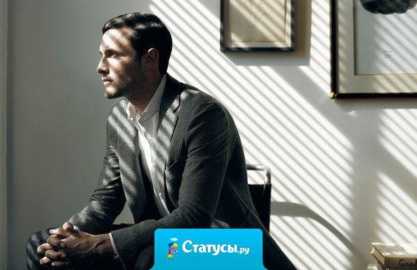 Здравый смысл гораздо важнее, чем высшее образование.