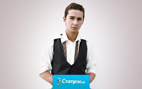 Самый опасный человек тот, кто слушает, думает и молчит.