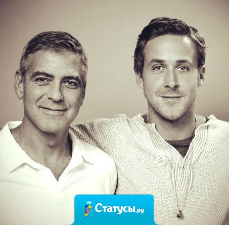 Всегда выбирайте людей, которые чем-то лучше вас. Окружайте себя сильными личностями, кто способен бросить вам вызов, кто умнее вас. Будьте по жизни студентом, учитесь.