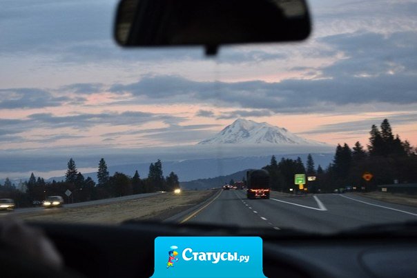 Мне нравится подолгу находиться в дороге. Слушаешь любимую музыку и смотришь в окно, смотришь на пролетающие мимо огни, деревья, пейзажи и думаешь обо всём сразу. Иногда хочется, чтобы конечной остановки просто не было.