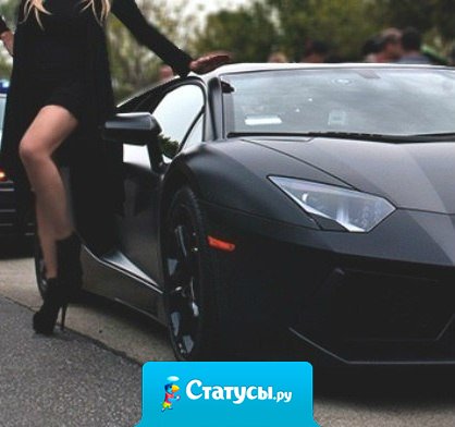 Настоящая цель — это не то, что не дает уснуть ночью, а то, что заставляет встать рано утром с постели.