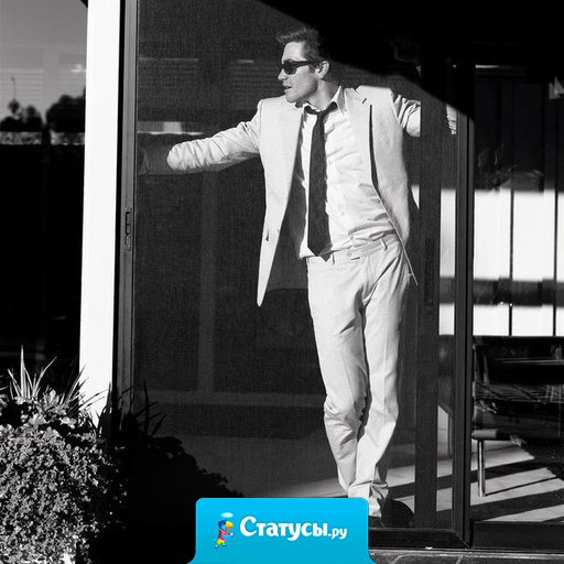 Твоя жизнь всегда будет двигаться в направлении твоей самой сильной мысли.