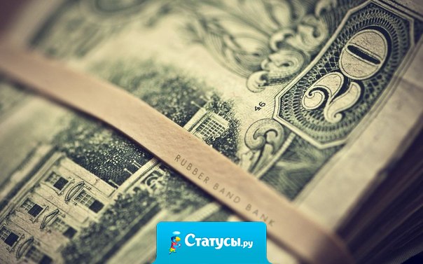 Нажить много денег – храбрость; сохранить их – мудрость, а умело расходовать – искусство.