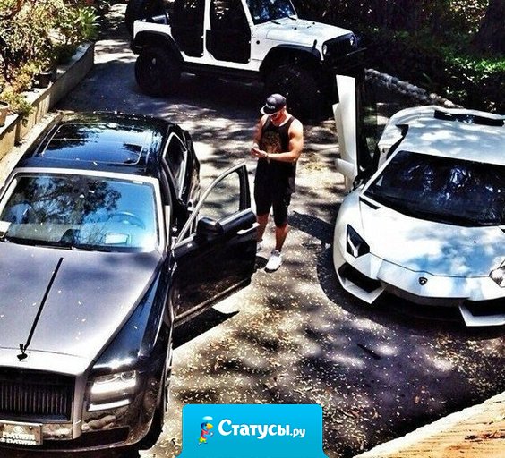 Там где нет риска — нет удовольствия.