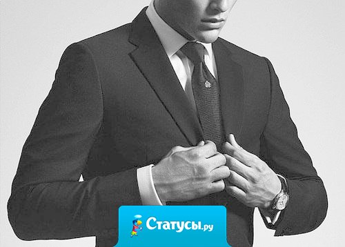 Единственное счастье в жизни - это постоянное стремление вперед. 