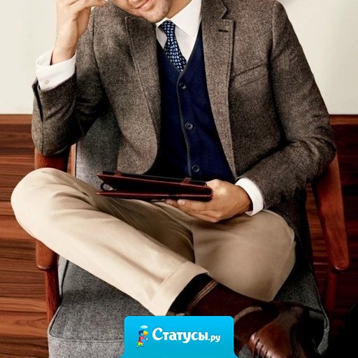 Успешные люди думают не о своих проблемах, а о возможностях их решения.