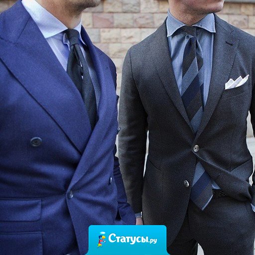 Для осуществления своих планов ищите людей по духу.