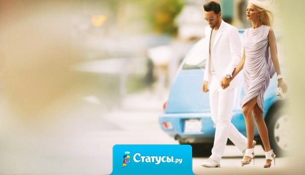 Жизнь удалась - это когда в пятницу вечером выходишь из дома поужинать и на всякий случай берешь загранпаспорт.