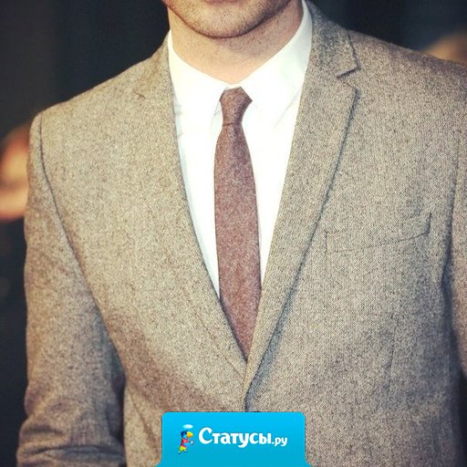 Каждый день делай то, что тебя пугает, и ты изменишься в лучшую сторону очень быстро.