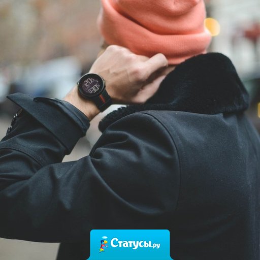 Человек способен изменить свою жизнь, меняя всего лишь свою точку зрения. 