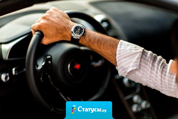 Жизнь коротка, и того, чего хочешь, надо добиваться.