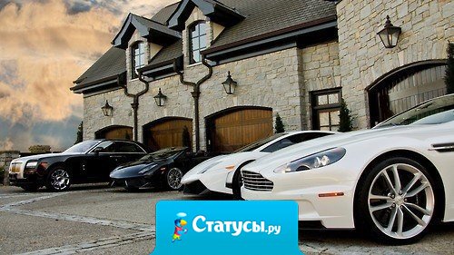 Вчера я мечтал, сегодня поставил цель, завтра у меня это будет!