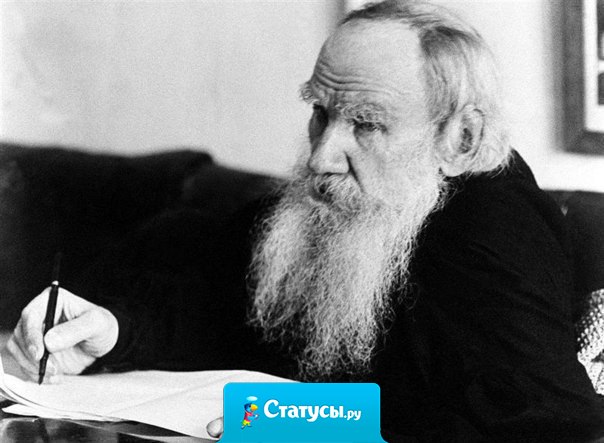 Если хочешь быть умным, научись разумно спрашивать, внимательно слушать, спокойно отвечать и перестань говорить, когда нечего больше сказать.