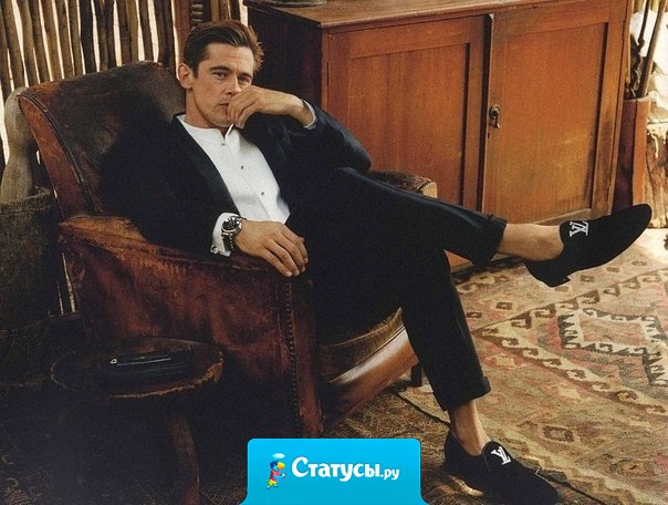 Слушай только тех людей, которые превосходят тебя.