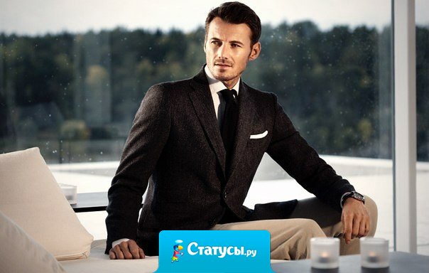 Тому, кто умеет ждать, всегда достаётся самое лучшее...?! Х*рня! Самое лучшее достаётся тем, кто действует, а не тупо ждёт...