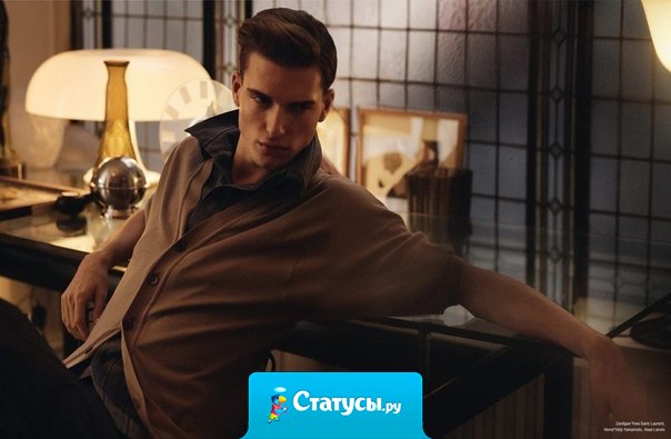 Если вам кажется, что я слишком многое себе позволяю, возможно, вы просто слишком во многом себе отказываете.