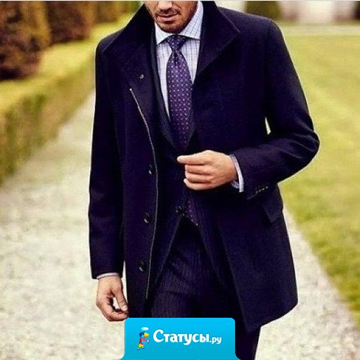 Мы все восхищаемся умными высказываниями, редко пытаясь следовать хотя бы одному.