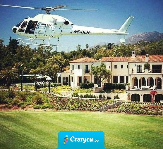 Все начинается с мыслей, создайте счастье в своей голове, и оно обязательно станет реальностью.