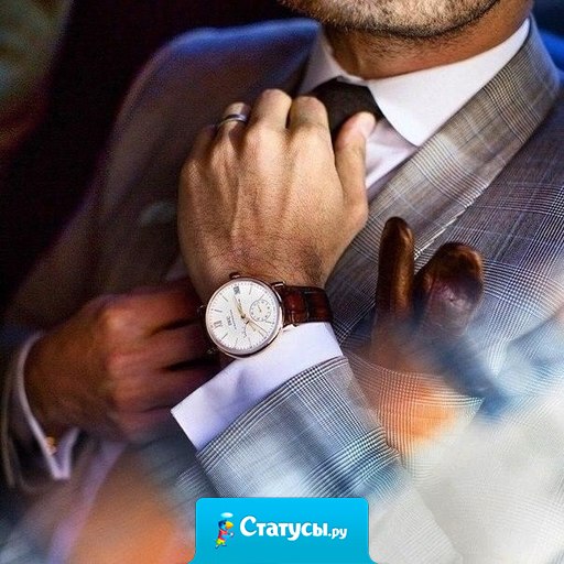 Старайся работать только с теми, кто сильнее тебя. Именно такие люди помогают тебе расти.