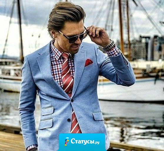 Отец учил меня, что в жизни превыше всего долг и честь. Человек не умеющий держать слова, никогда не заслужит уважения.