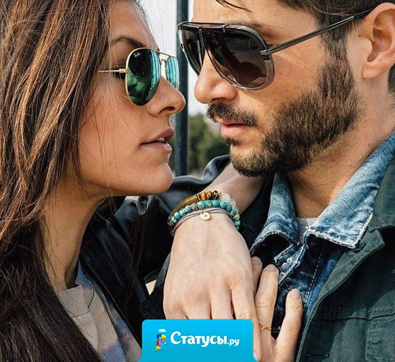 Женщина – источник успеха мужчины.