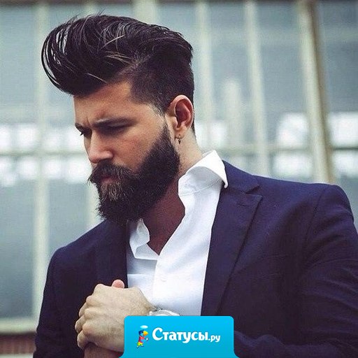 В одиночестве — следить за своими мыслями, в кругу семьи — за проявлением характера, среди знакомых — за своим языком.