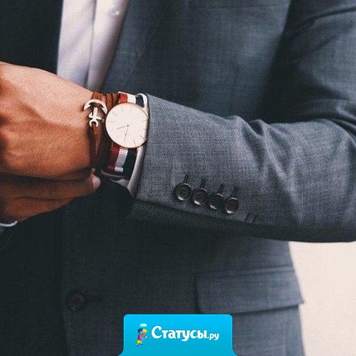 Всегда действуй так, как-будто, ты обязательно добьешься успеха!