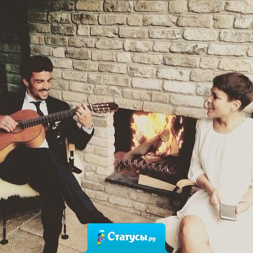 Большое счастье в жизни — найти такого человека, чтобы было приятно смотреть, интересно слушать, не тягостно молчать, искренне смеяться и с нетерпением ждать встреч.