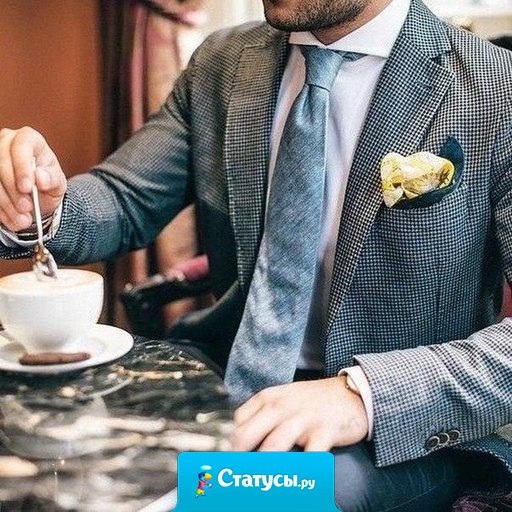 Успех приходит не к тому кто рано встает, а к тому кто просыпается в хорошем настроении.