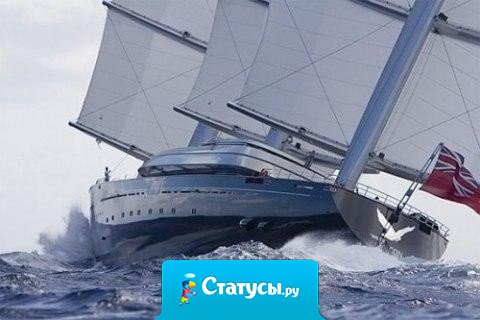 Двигайся всегда вперёд, вопреки всем обстоятельствам!