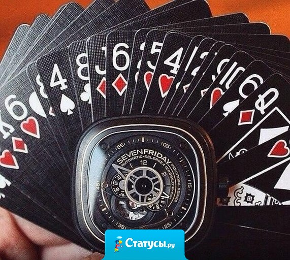 Все твои мысли обязательно станут реальностью.