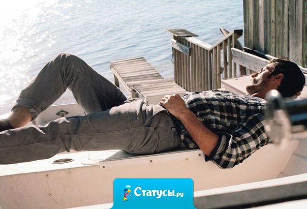 Ничто так сильно не разрушает человека, как продолжительное бездействие.