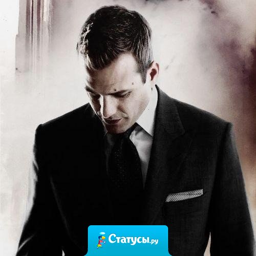 Один человек имеет право смотреть на другого свысока только тогда, когда он помогает ему подняться.