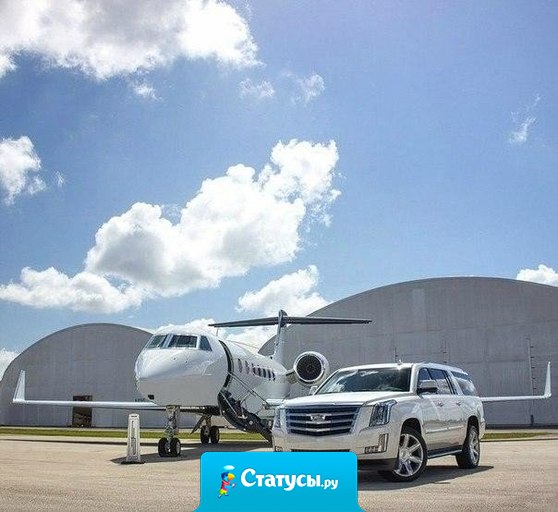 Из депрессии есть два выхода: вокзал и аэропорт.