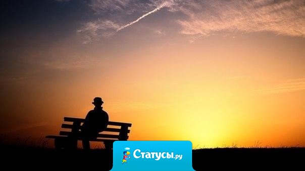 Всё предельно просто: не ждите удачного момента, возьмите момент и сделайте его удачным!