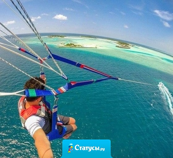 Не важно, что ты видишь, главное, как ты на это смотришь.