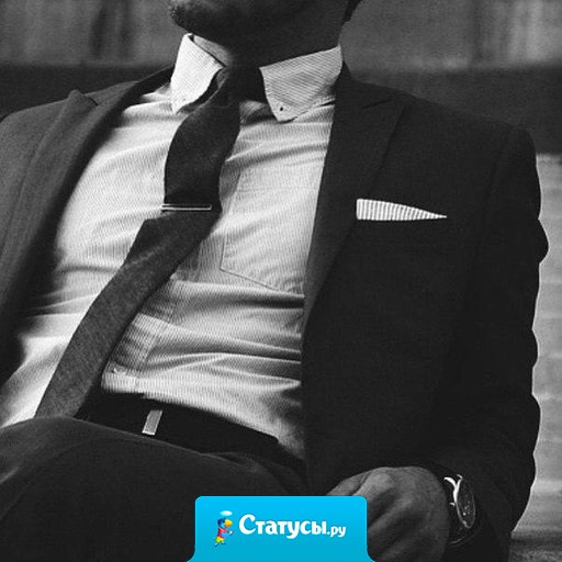 Для всех хорошим не будешь. Будь собой.