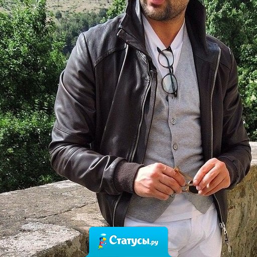 Лидеры знают, какой они хотят видеть свою жизнь, и делают ее такой.