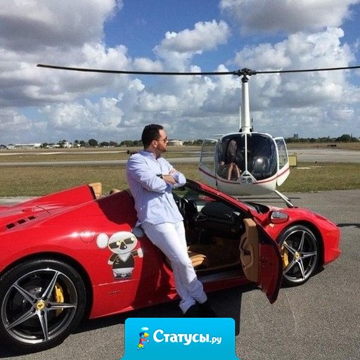 Ставьте перед собой большие цели, ведь в них легче попасть.