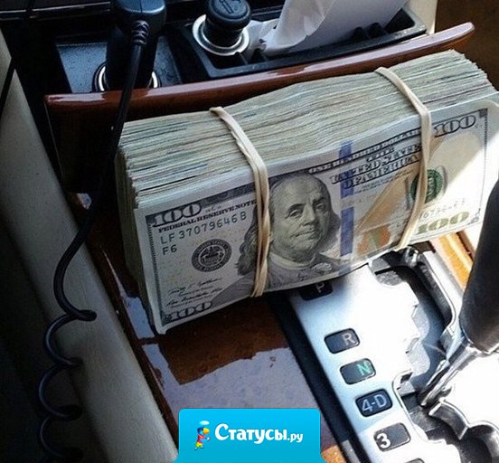 Серьёзные финансовые проблемы - это когда некуда потратить деньги. Все остальное ерунда.