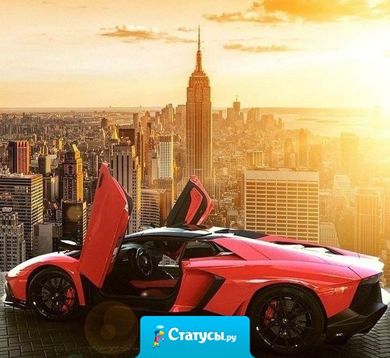 Мечта ближе, чем тебе кажется.